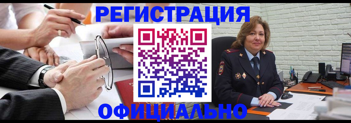 временная регистрация поиск в Муроме