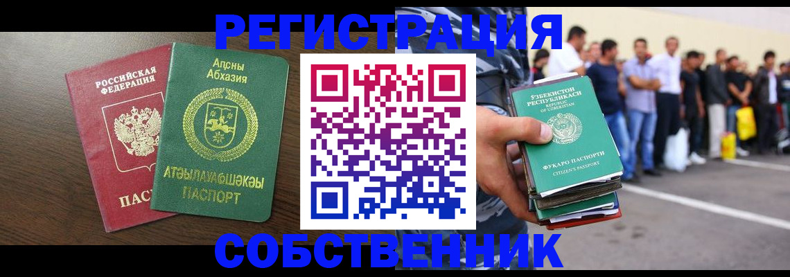 форма 3 в Муроме