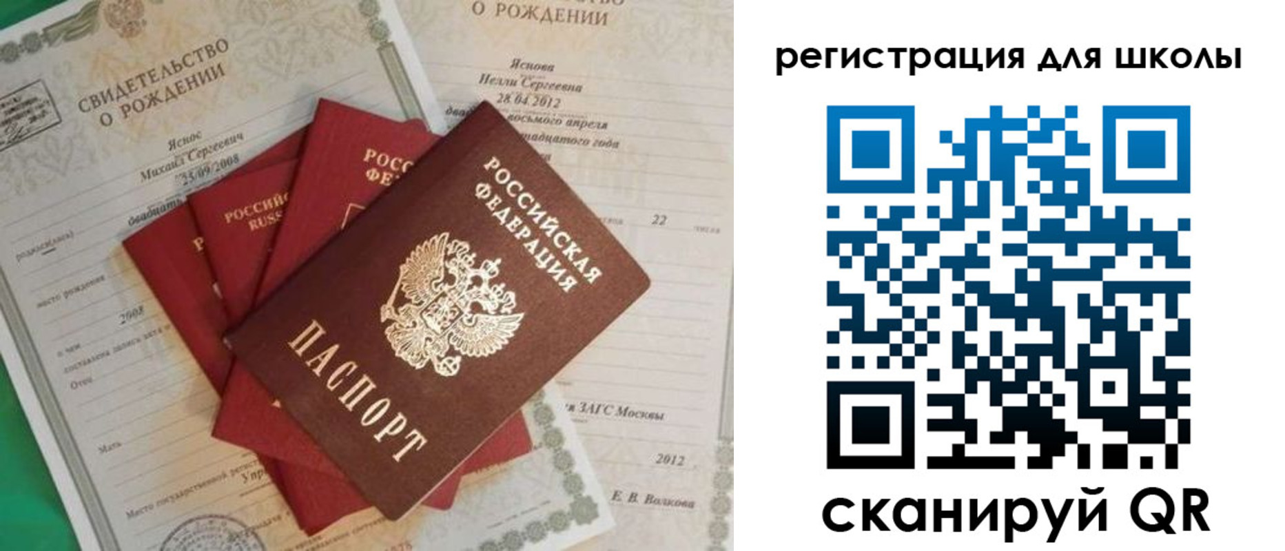 регистрация в Муроме