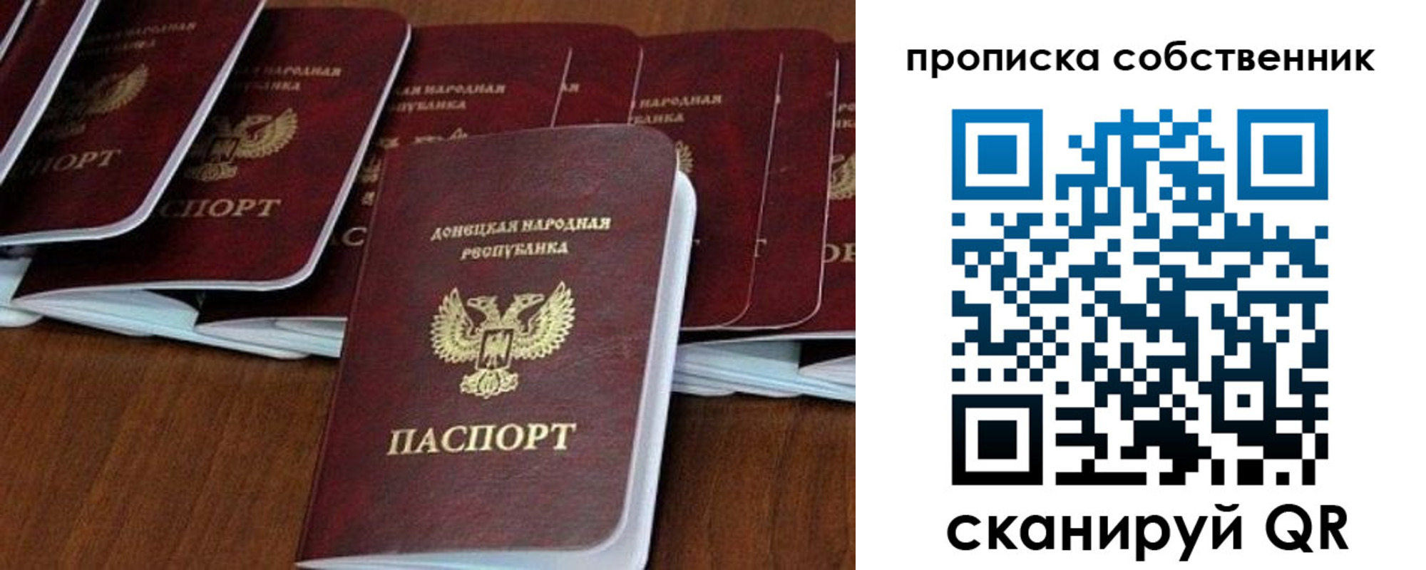 где прописаться в Муроме
