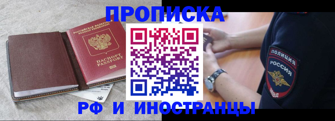 регистрация для дет. сада в Муроме