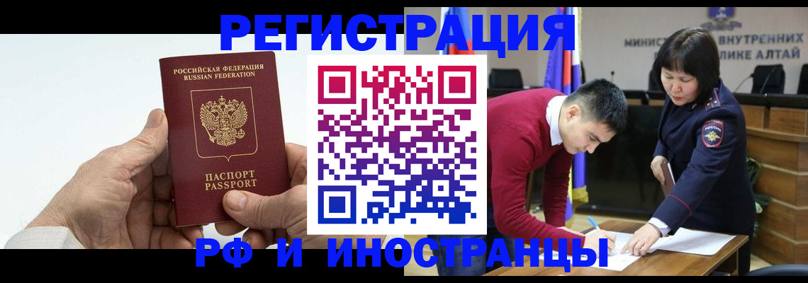 регистрация для дет. сада в Муроме